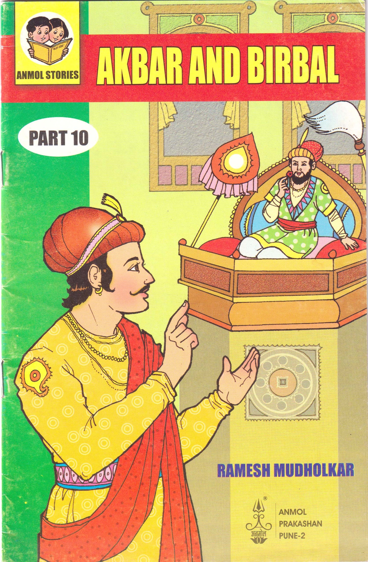 Akbar and Birbal Part - 10