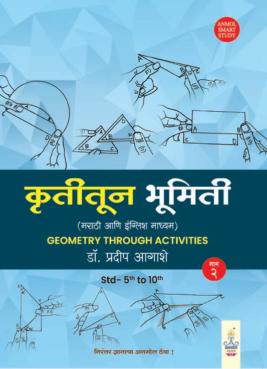 Krutitun Bhumiti - Part 2