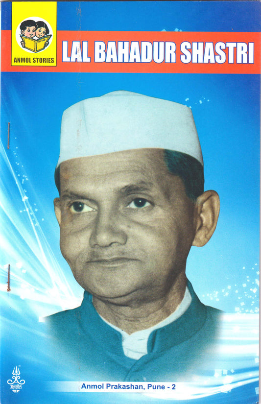 Lal Bahadur Shastri