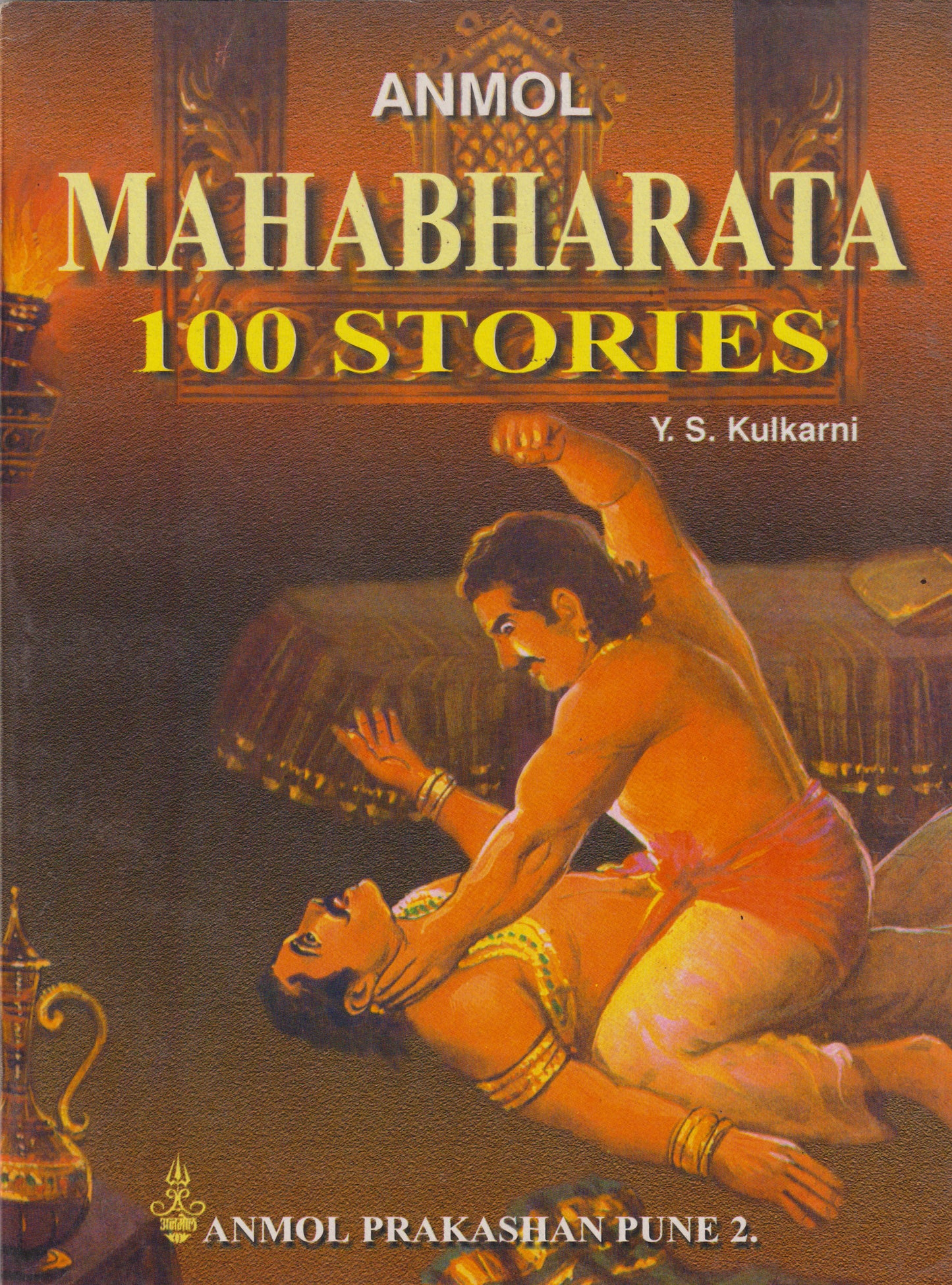 Mahabharata 100 Stories - Part 1