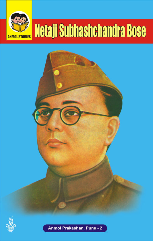 Netaji Subhash Chandra Bose - (English)