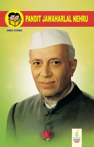 Pandit Jawaharlal Nehru