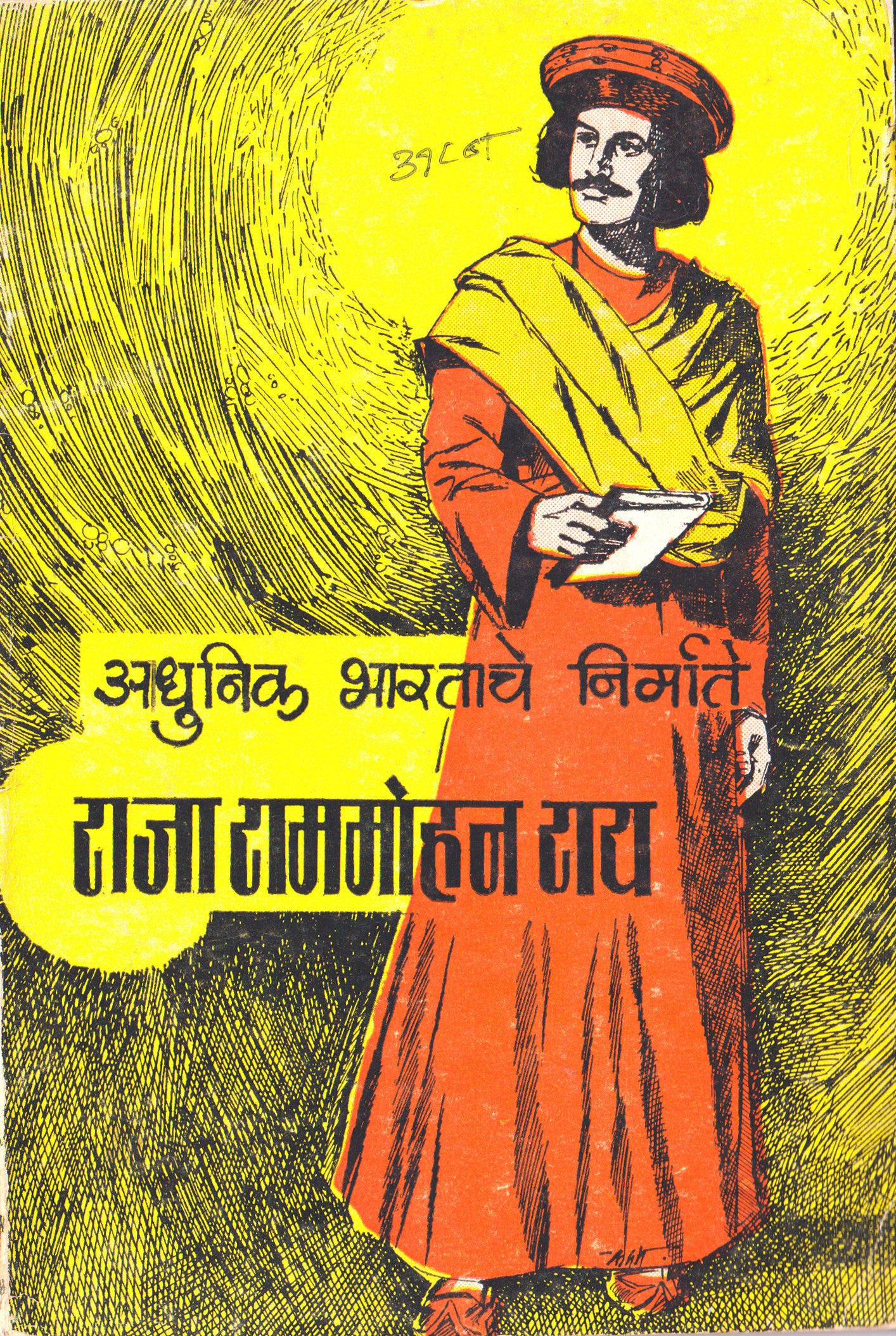 Raja Rammohan Roy