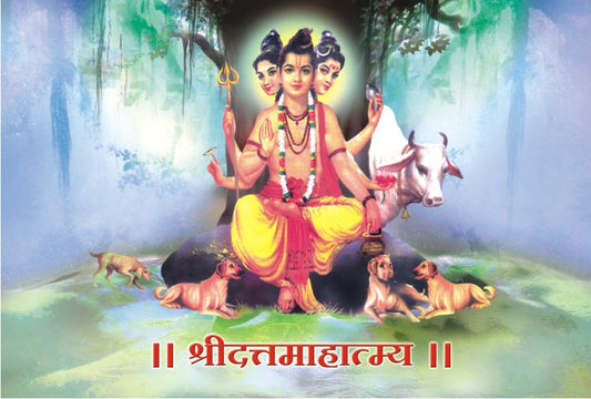 Shree Datta Mahatmya