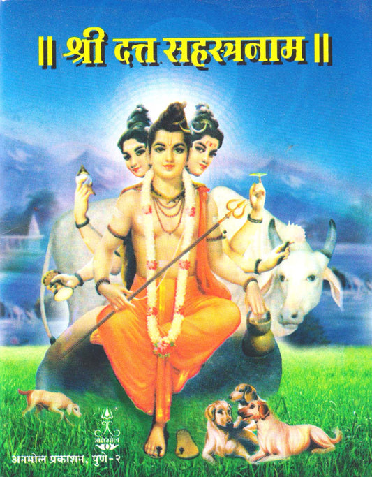 Shree Datta Sahasranam