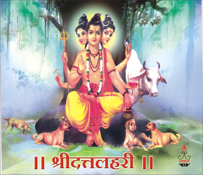 Shree Dattalahari