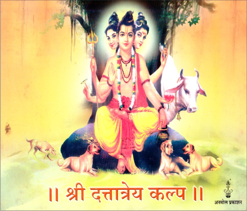 Shree Dattatreya Kalp