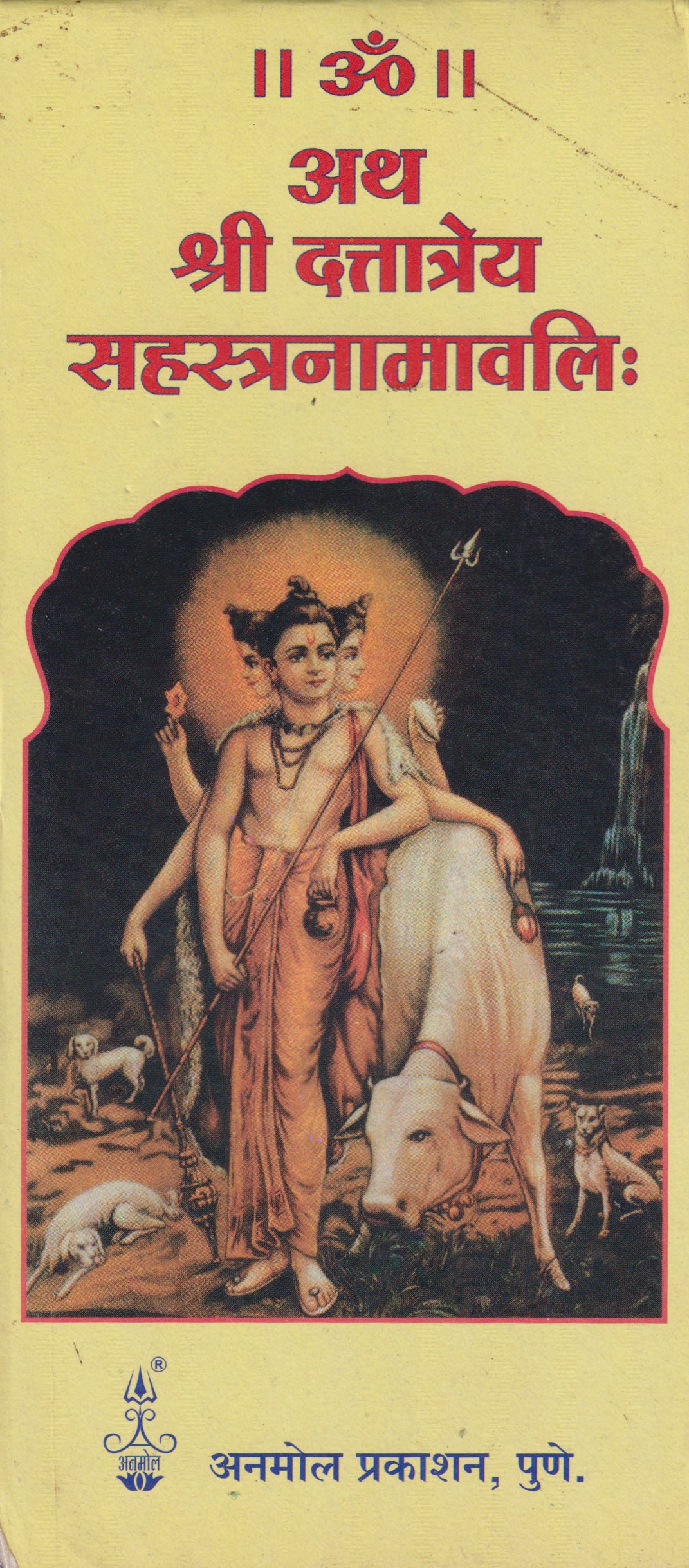 Shree Dattatreya Sahasranamavali