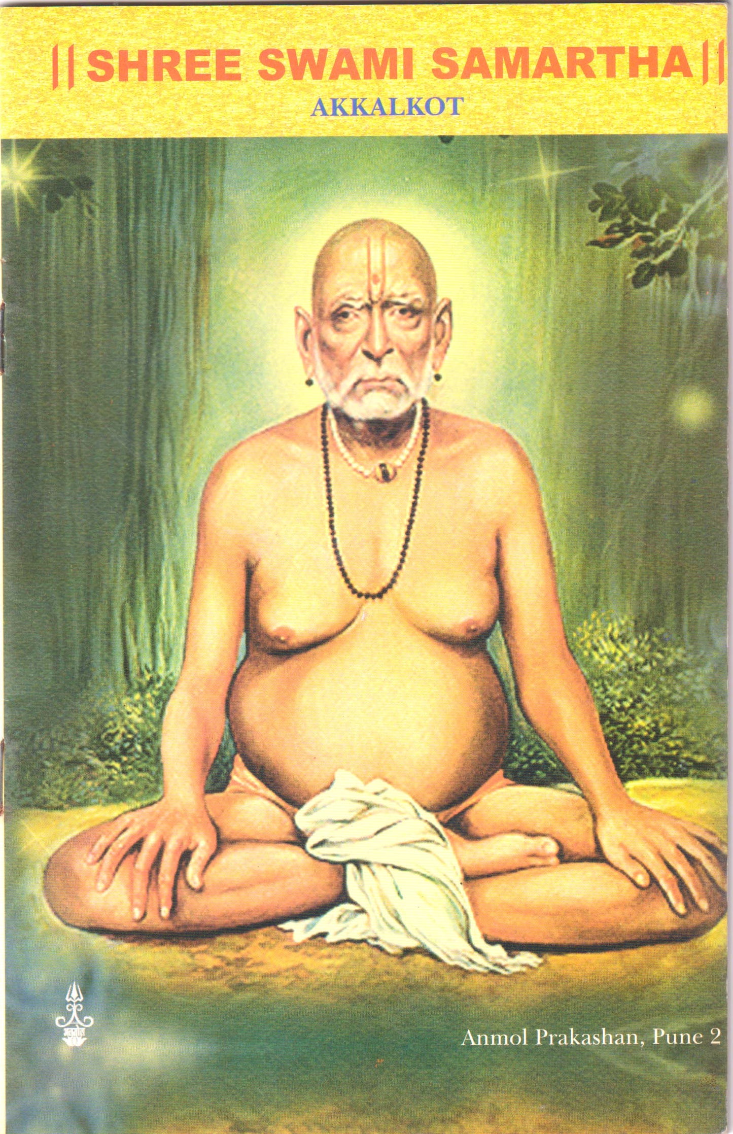 Shree Swami Samarth