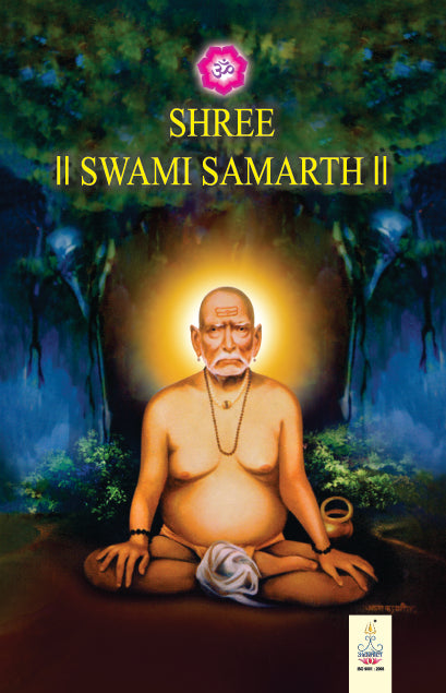 Shree Swami Samarth Bakhar - English