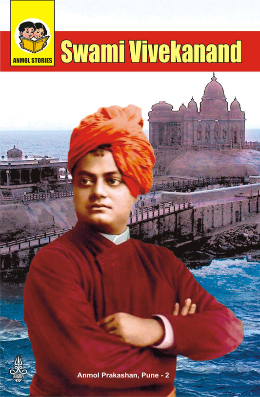 Swami Vivekananda