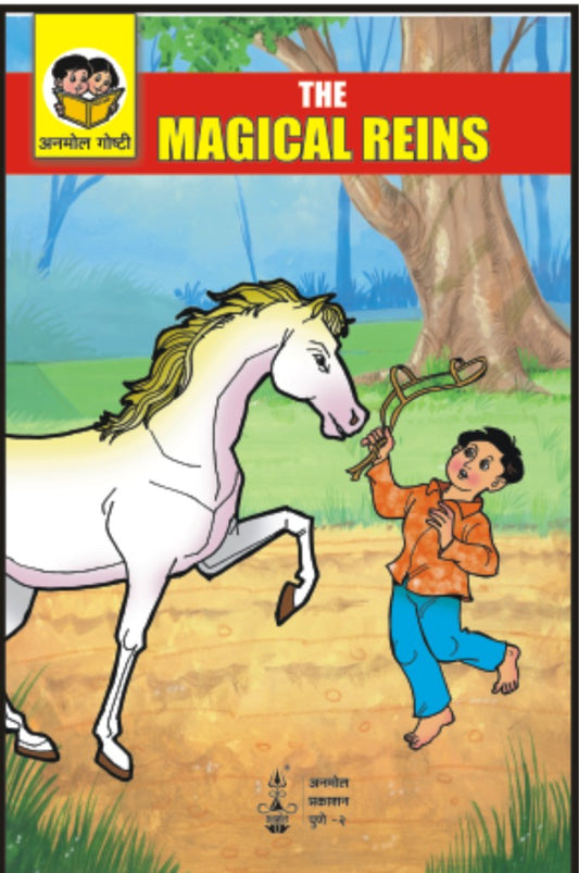 The Magical Reins