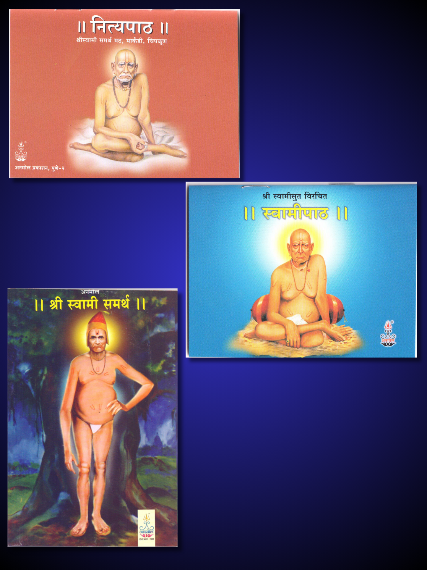 Shree Swami Samartha | Combo | Bakhar | Nityapath | Shree Swamisut Virachit Swamipath